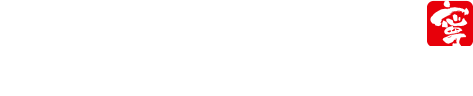 手作りの味を皆様に。