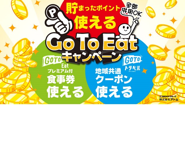 創作料理 和食 寧々家 創作料理 和食 寧々家