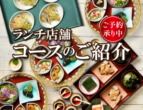 公式 個室居酒屋 寧々家