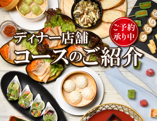 公式 個室居酒屋 寧々家